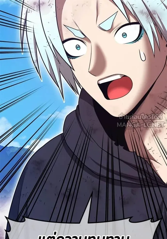 +99 Wooden Stick +99 ตอนที่ 181 124