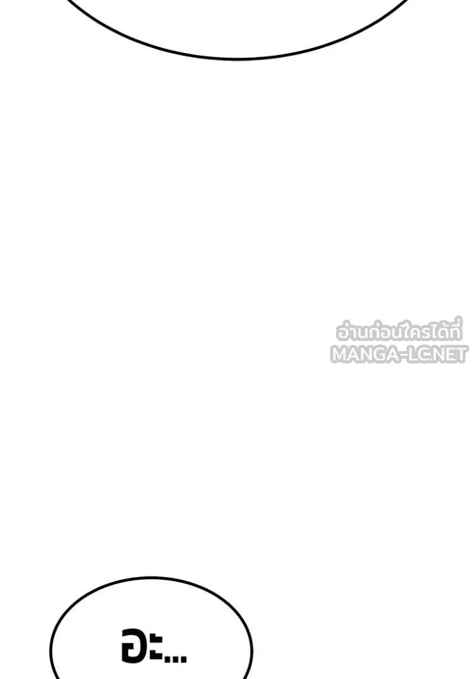 +99 Wooden Stick +99 ตอนที่ 181 128