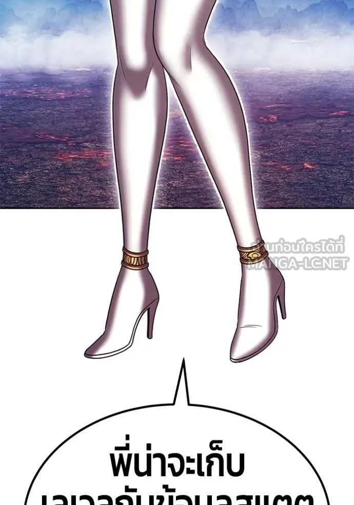 +99 Wooden Stick +99 ตอนที่ 181 134