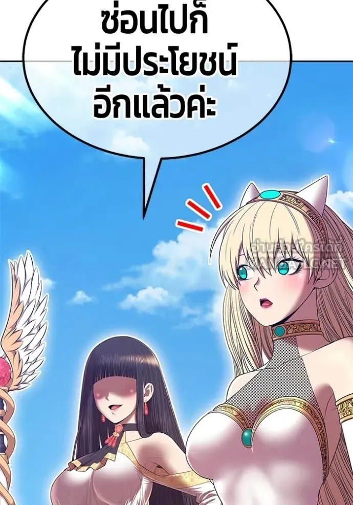 +99 Wooden Stick +99 ตอนที่ 181 136