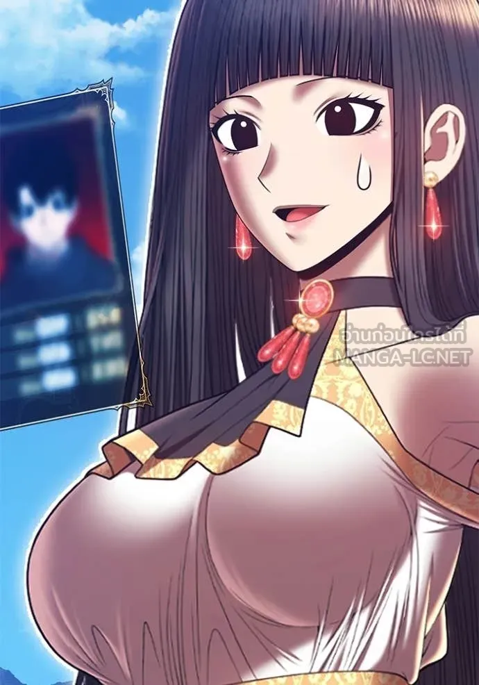 +99 Wooden Stick +99 ตอนที่ 181 139