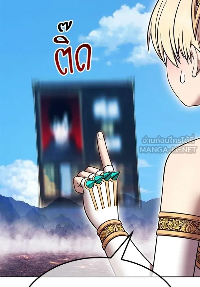 +99 Wooden Stick +99 ตอนที่ 181 142