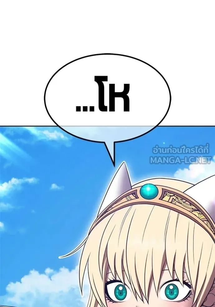 +99 Wooden Stick +99 ตอนที่ 181 145