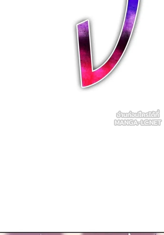 +99 Wooden Stick +99 ตอนที่ 181 149