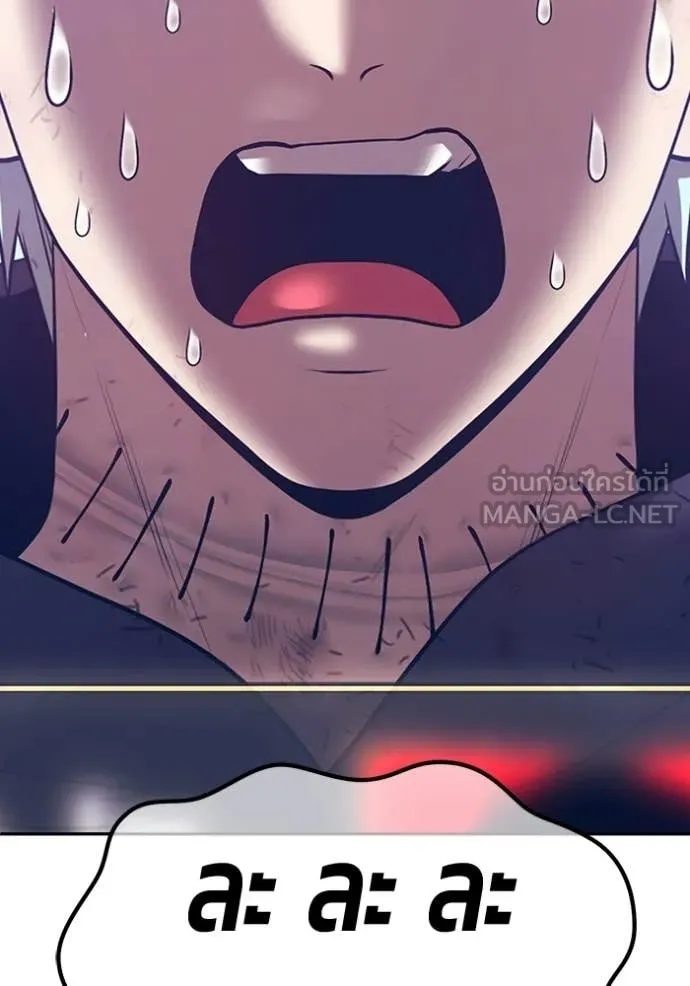 +99 Wooden Stick +99 ตอนที่ 181 150