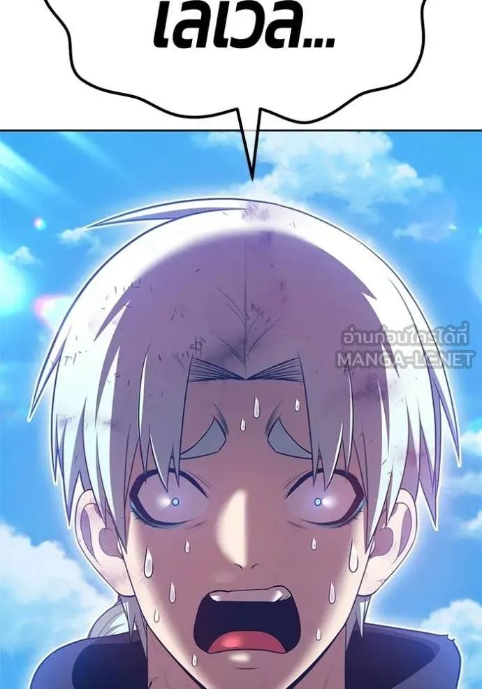 +99 Wooden Stick +99 ตอนที่ 181 151