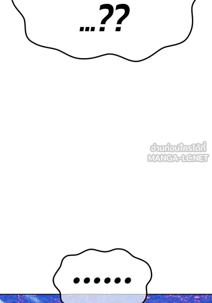 +99 Wooden Stick +99 ตอนที่ 181 153