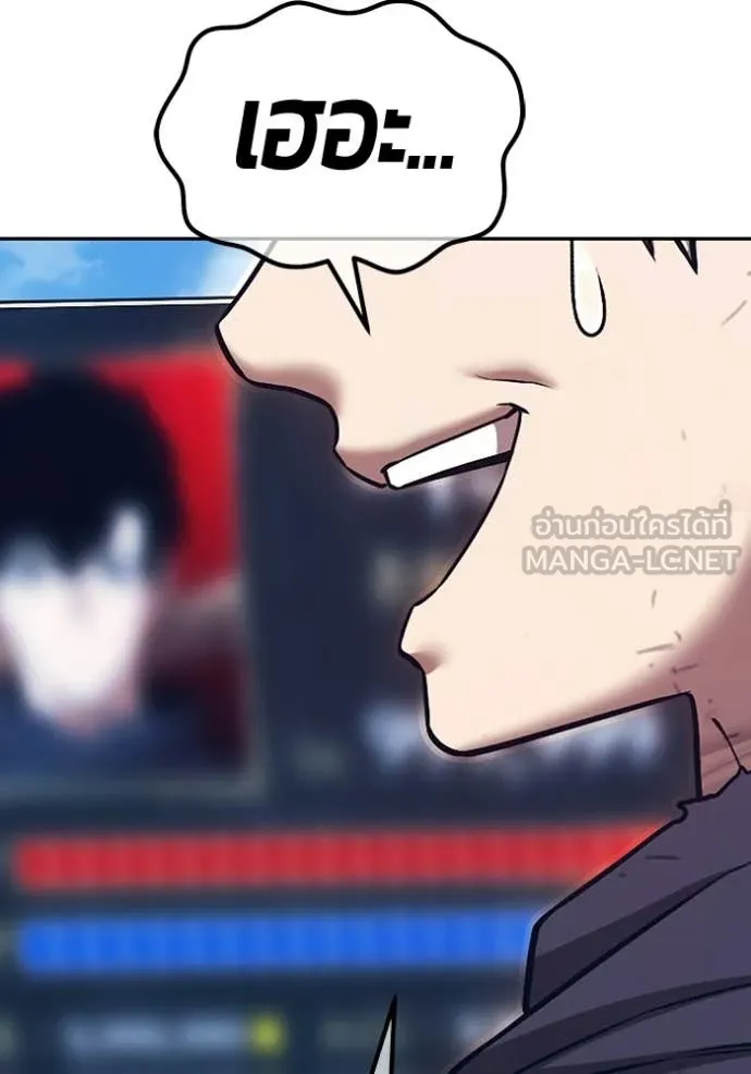 +99 Wooden Stick +99 ตอนที่ 181 167