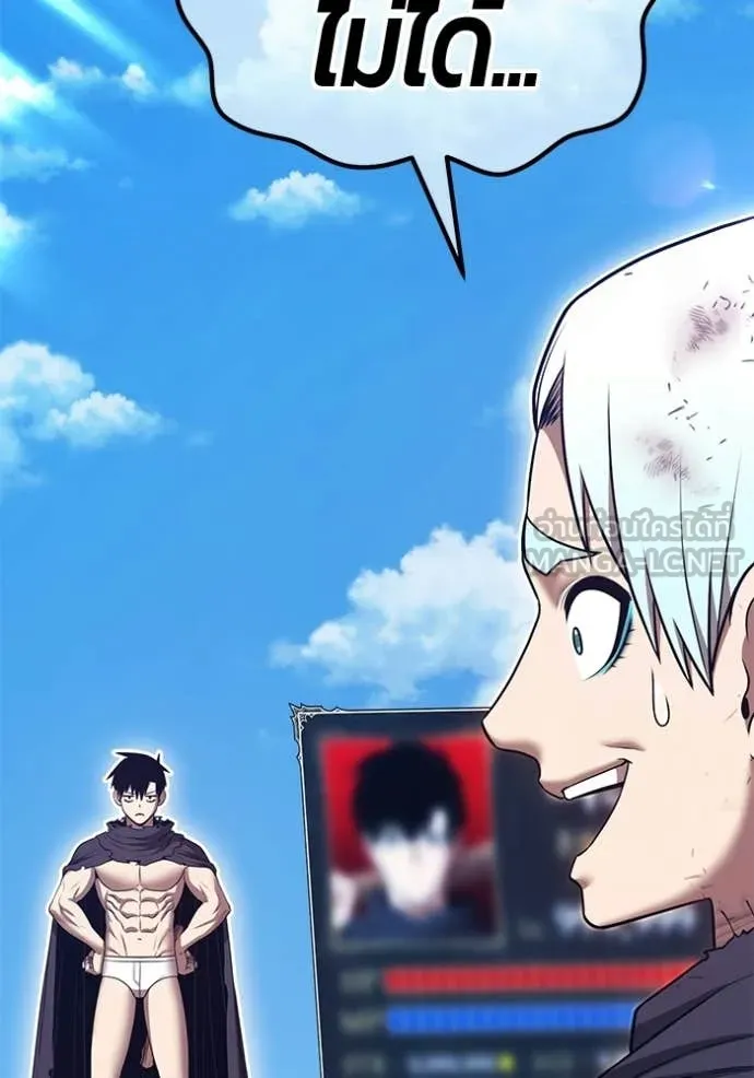 +99 Wooden Stick +99 ตอนที่ 181 169