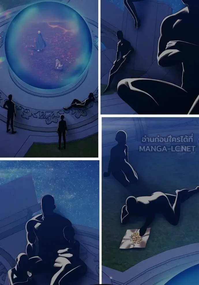 +99 Wooden Stick +99 ตอนที่ 181 174