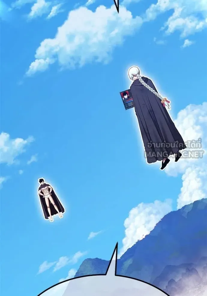 +99 Wooden Stick +99 ตอนที่ 181 177