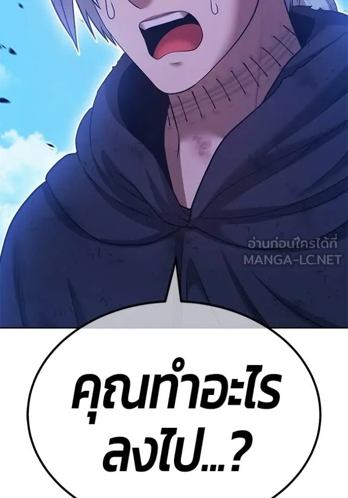 +99 Wooden Stick +99 ตอนที่ 181 180