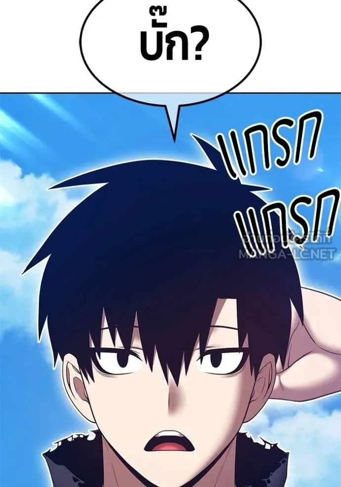 +99 Wooden Stick +99 ตอนที่ 181 185