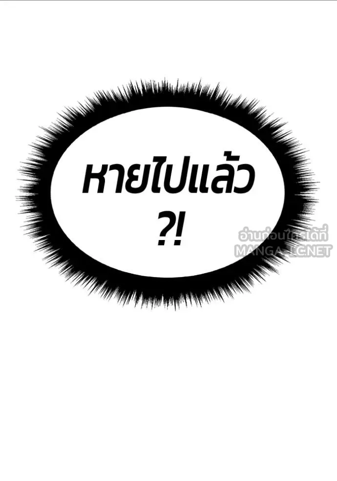 +99 Wooden Stick +99 ตอนที่ 181 189