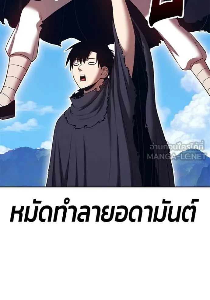 +99 Wooden Stick +99 ตอนที่ 181 197