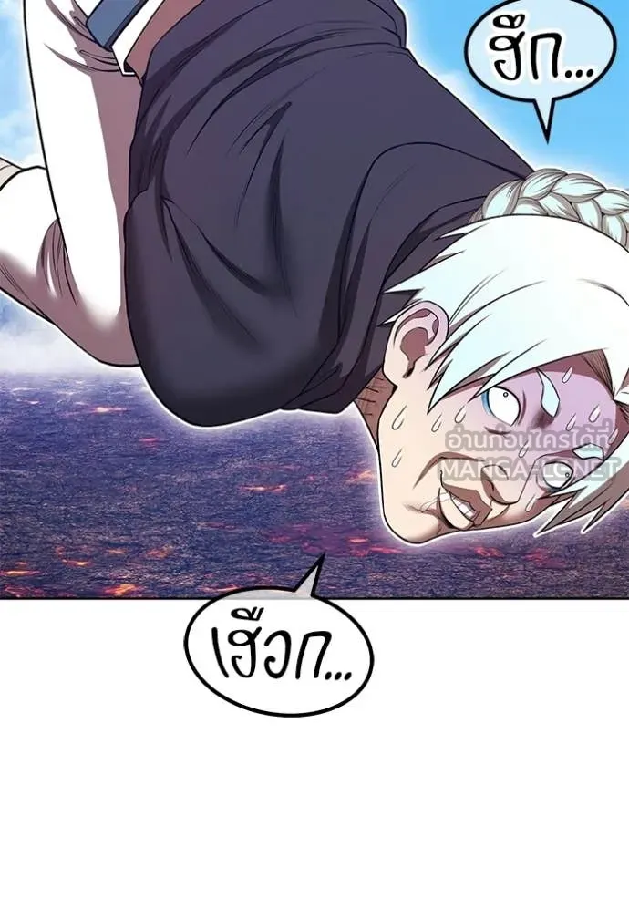 +99 Wooden Stick +99 ตอนที่ 181 206