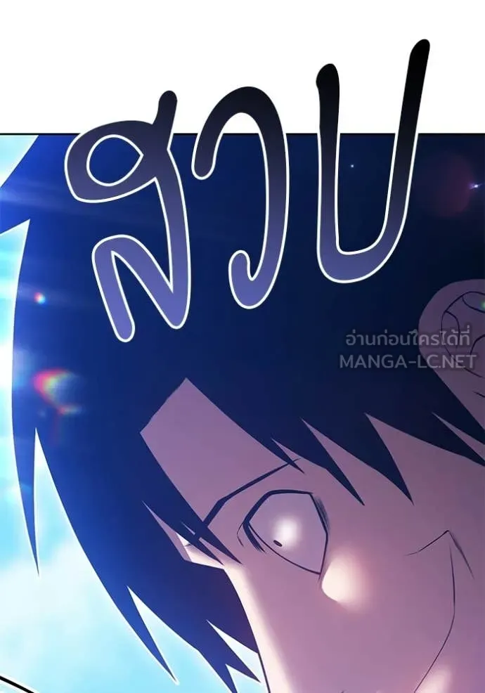 +99 Wooden Stick +99 ตอนที่ 181 207