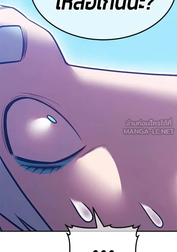 +99 Wooden Stick +99 ตอนที่ 181 211