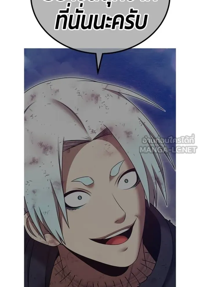 +99 Wooden Stick +99 ตอนที่ 181 213