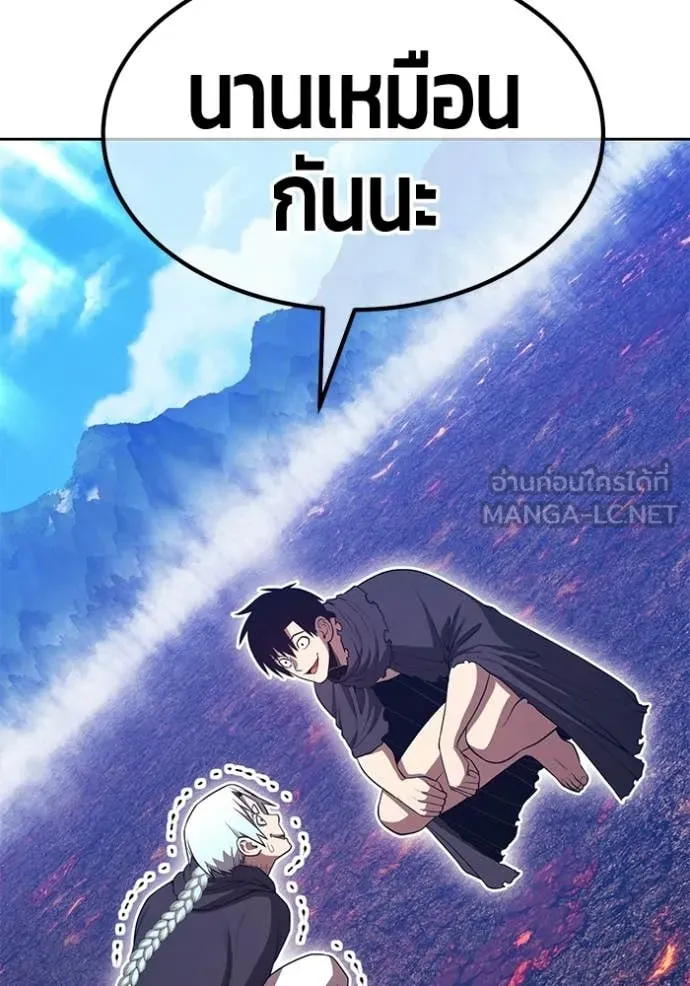 +99 Wooden Stick +99 ตอนที่ 181 217