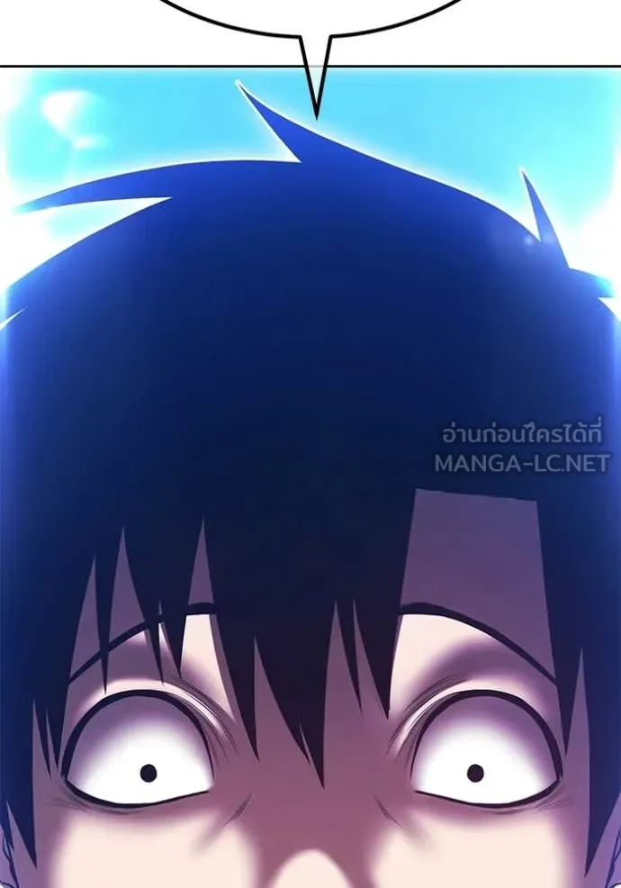 +99 Wooden Stick +99 ตอนที่ 181 220