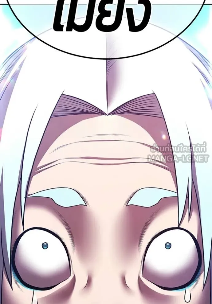 +99 Wooden Stick +99 ตอนที่ 181 222