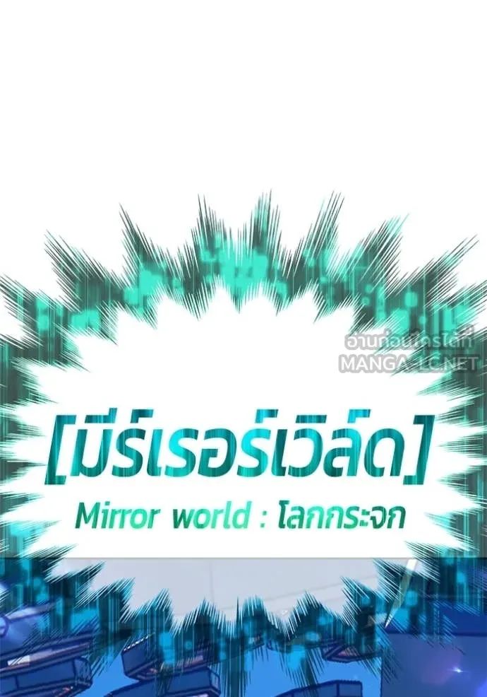 +99 Wooden Stick +99 ตอนที่ 181 224