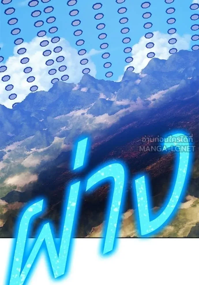 +99 Wooden Stick +99 ตอนที่ 181 226