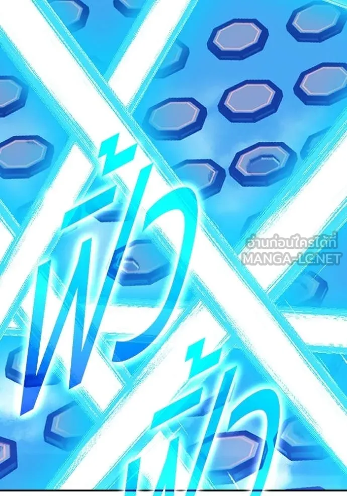 +99 Wooden Stick +99 ตอนที่ 181 228