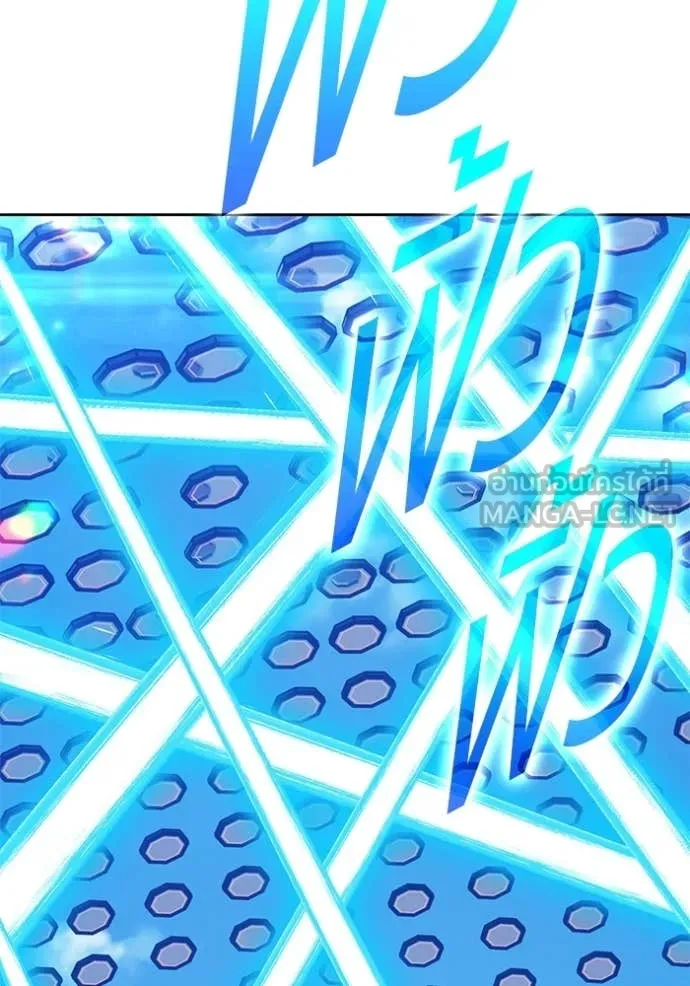 +99 Wooden Stick +99 ตอนที่ 181 229