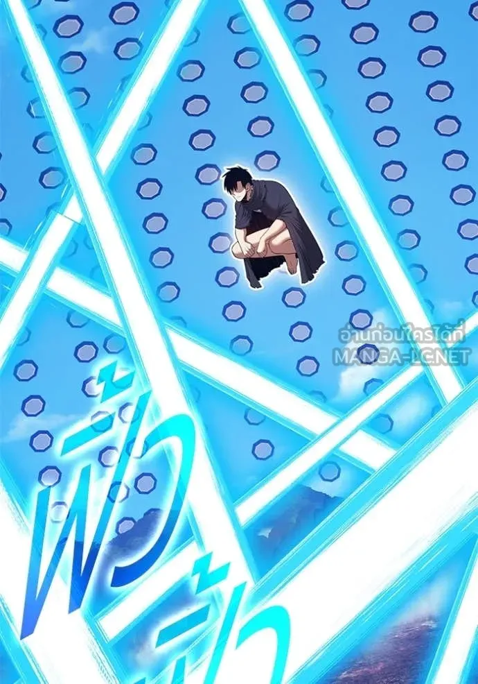 +99 Wooden Stick +99 ตอนที่ 181 230