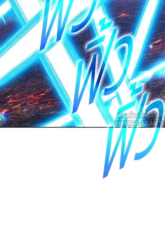 +99 Wooden Stick +99 ตอนที่ 181 231