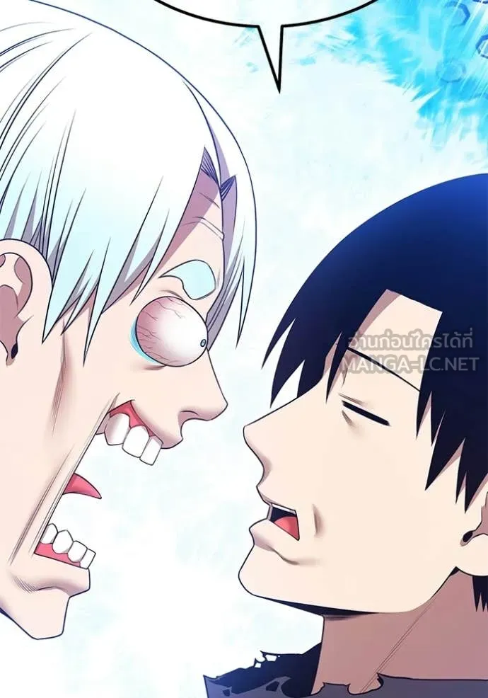 +99 Wooden Stick +99 ตอนที่ 181 239