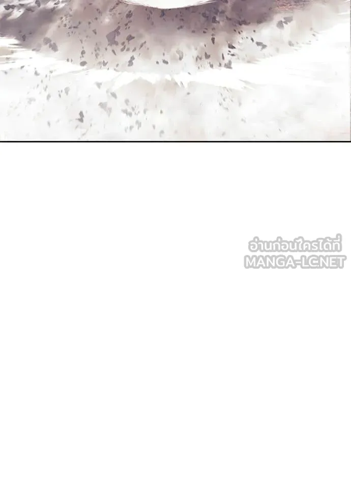 +99 Wooden Stick +99 ตอนที่ 181 247