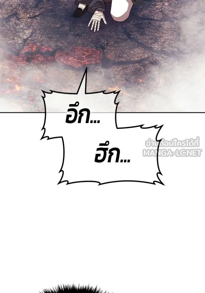 +99 Wooden Stick +99 ตอนที่ 181 250