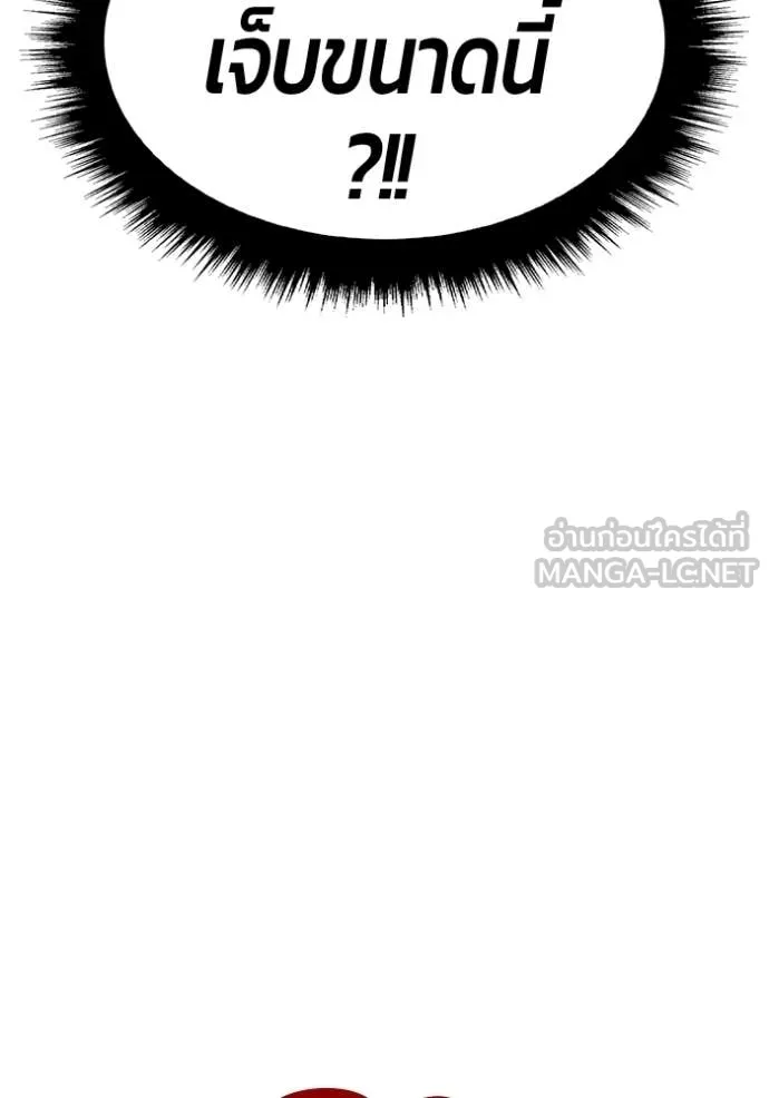 +99 Wooden Stick +99 ตอนที่ 181 253