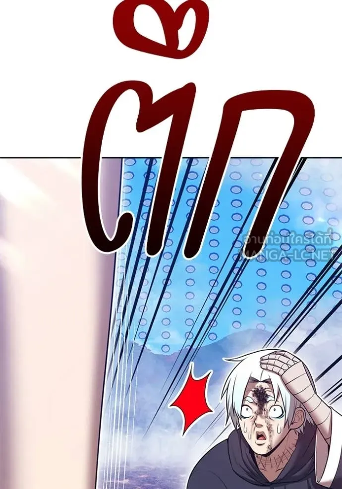 +99 Wooden Stick +99 ตอนที่ 181 254