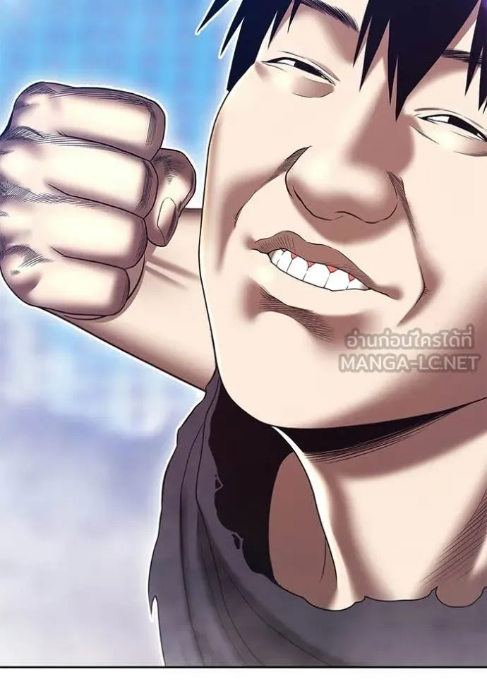 +99 Wooden Stick +99 ตอนที่ 181 257