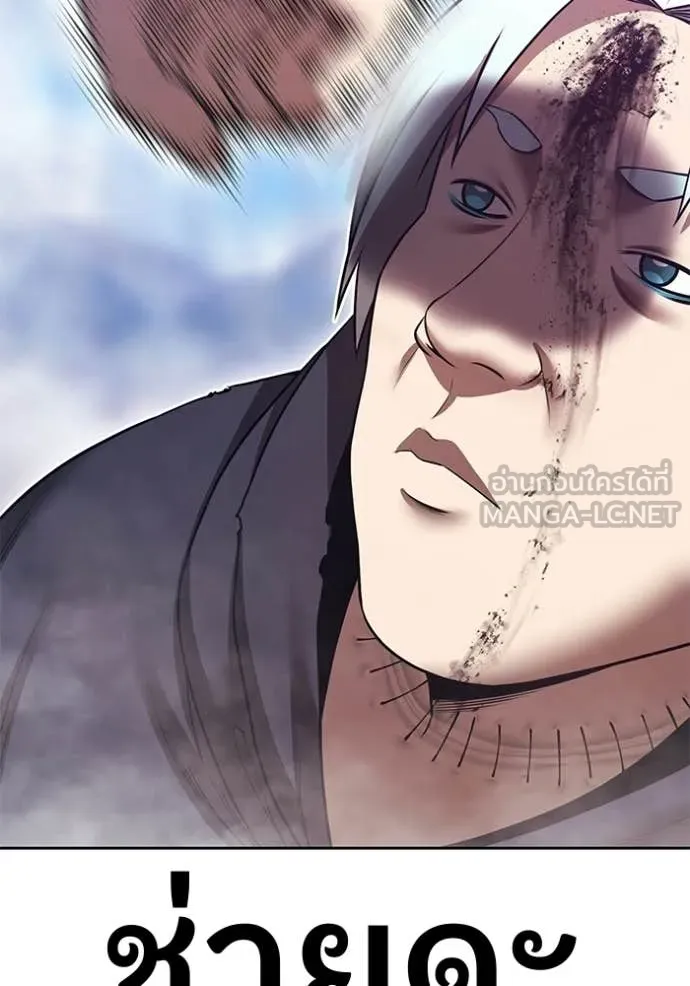 +99 Wooden Stick +99 ตอนที่ 181 259