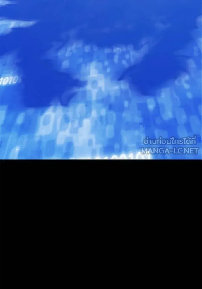 +99 Wooden Stick +99 ตอนที่ 181 290