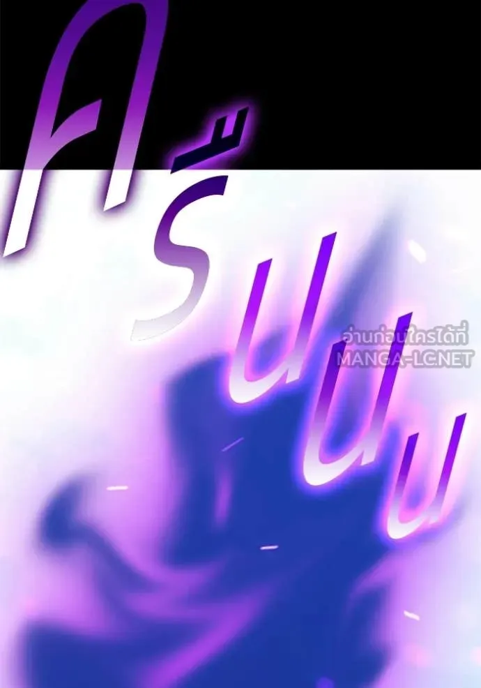 +99 Wooden Stick +99 ตอนที่ 181 294