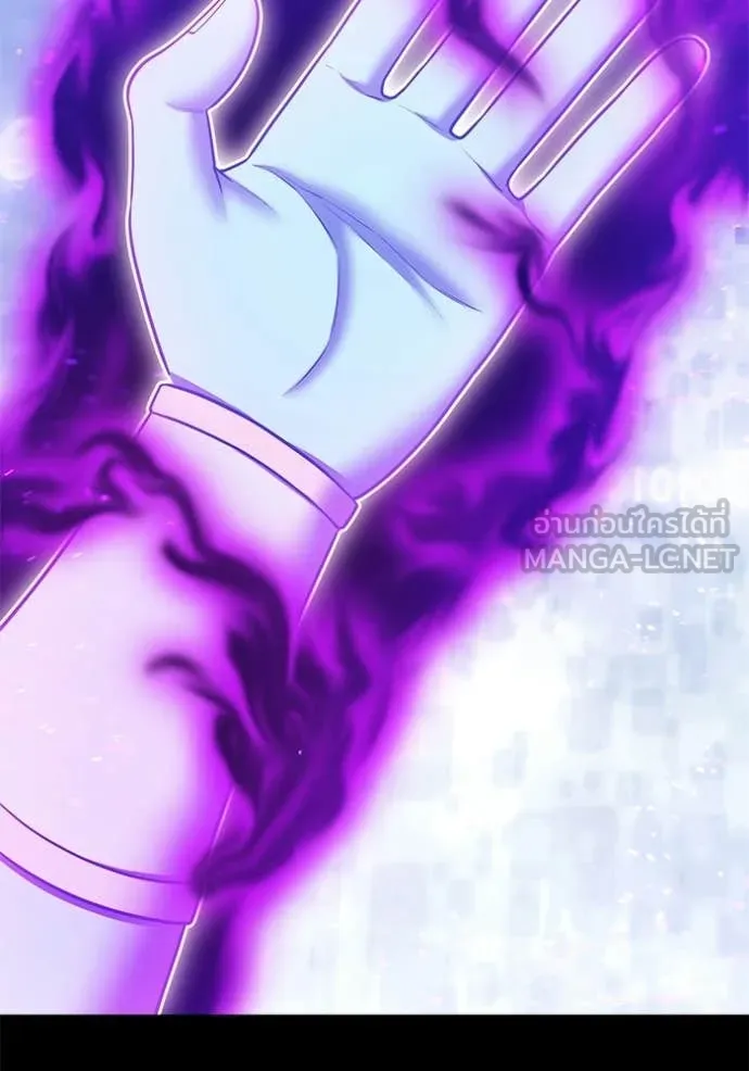 +99 Wooden Stick +99 ตอนที่ 181 296