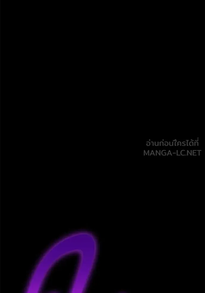 +99 Wooden Stick +99 ตอนที่ 181 297