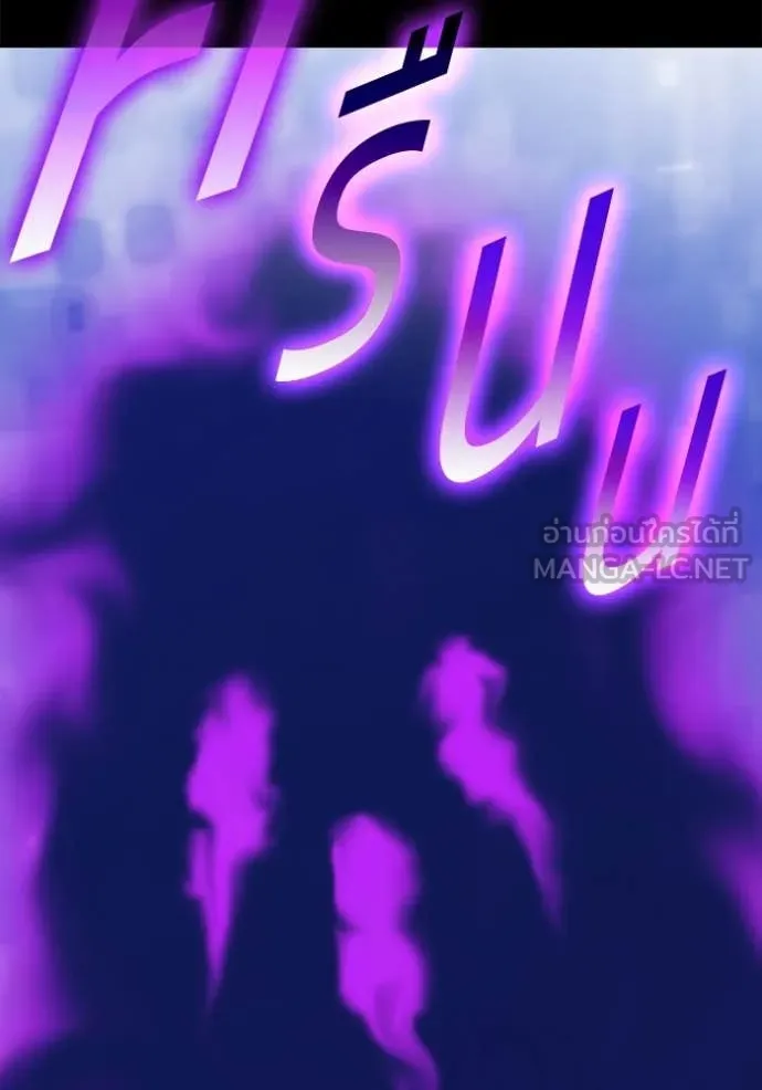 +99 Wooden Stick +99 ตอนที่ 181 298