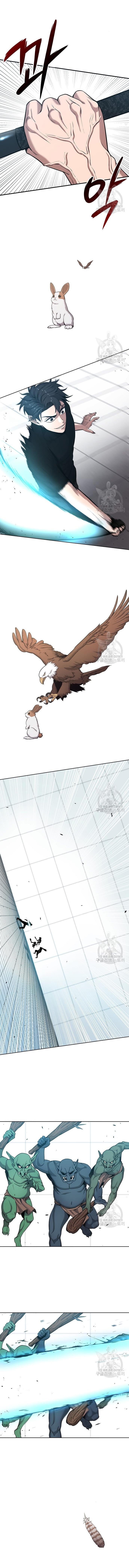 The Dark Mage ตอนที่ 18 12