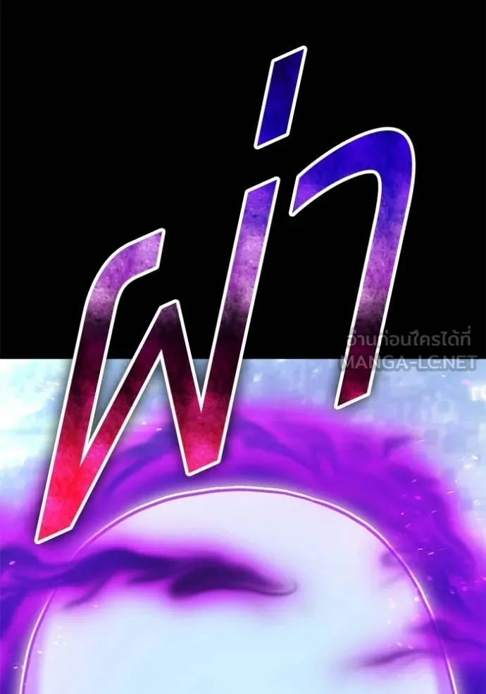 +99 Wooden Stick +99 ตอนที่ 181 301