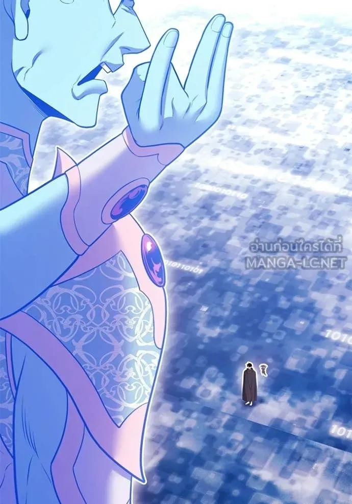 +99 Wooden Stick +99 ตอนที่ 181 312