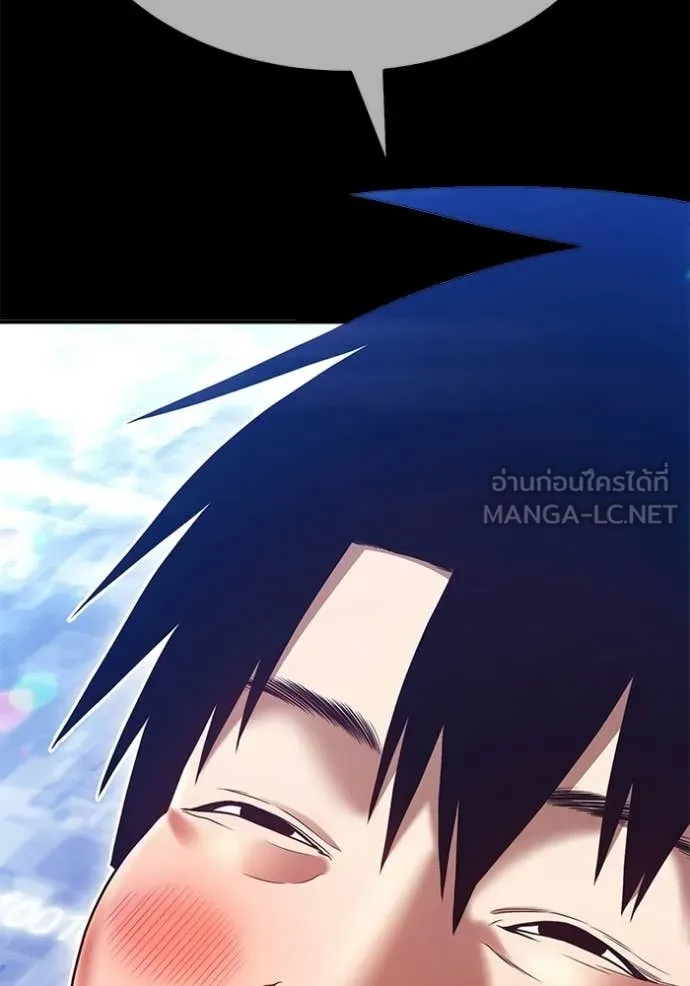 +99 Wooden Stick +99 ตอนที่ 181 316