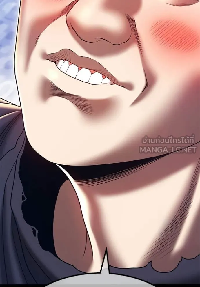 +99 Wooden Stick +99 ตอนที่ 181 317