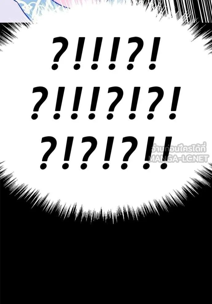 +99 Wooden Stick +99 ตอนที่ 181 320